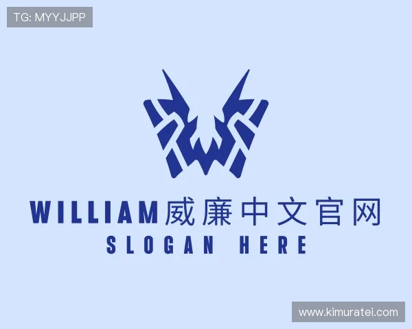 了解william威廉中文官网