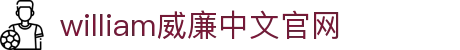 WilliamHill·威廉英国(亚洲)中文官方网站